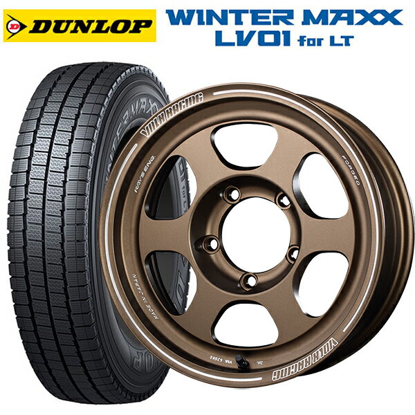【6/20限定 全品P5倍＆クーポン】スズキ ジムニーノマド(JC74W)用 225/75R16 118/116N ダンロップ ウィンターマックス LV01 for VAN レイズ ボルクレーシング TE37XT FOR J BR 新品スタッドレスタイヤホイール 4本セット