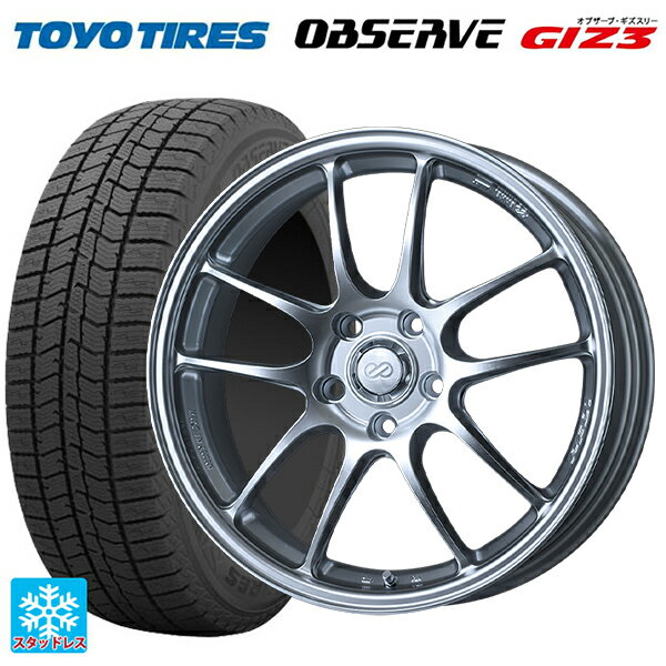 【6/15〜16限定 全品P5倍＆クーポン】トヨタ プリウス(60系)用 195/60R17 90Q トーヨー オブザーブ ガリットギズ3 エンケイ パフォーマンスライン PF01 スパークルシルバー 新品スタッドレスタイヤホイール 4本セット