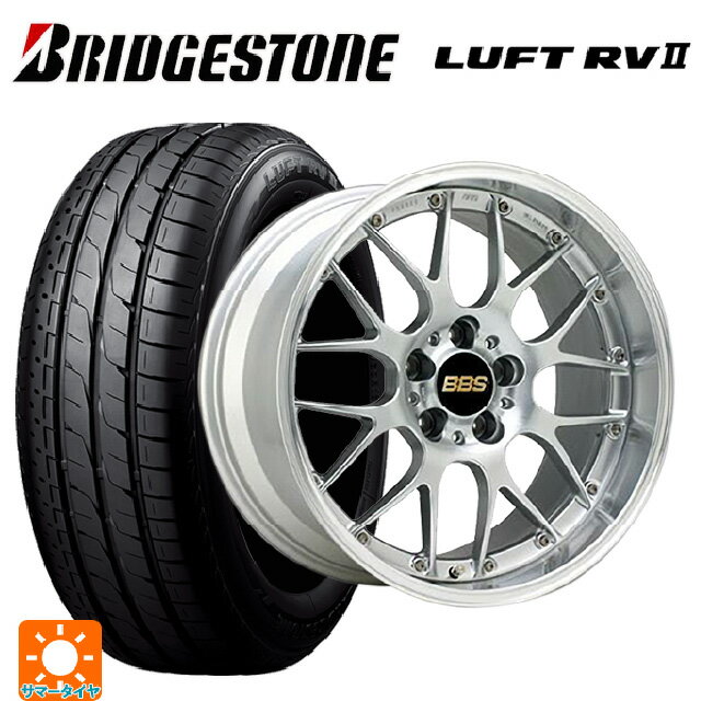 ホンダ ZR-V(RZ4)用 225/55R18 98V ブリヂストン ルフトRV2(日本製) 正規品 # BBS RS-GT DS-SLD 新品サマータイヤホイール 4本セット