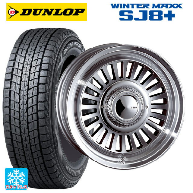 【6/15〜16限定 全品P5倍＆クーポン】スズキ ジムニーシエラ(74系)用 225/70R16 103Q ダンロップ ウィンターマックス SJ8+ クリムソン ディーン カリフォルニア バーニッシュグレー 新品スタッドレスタイヤホイール 5本セット
