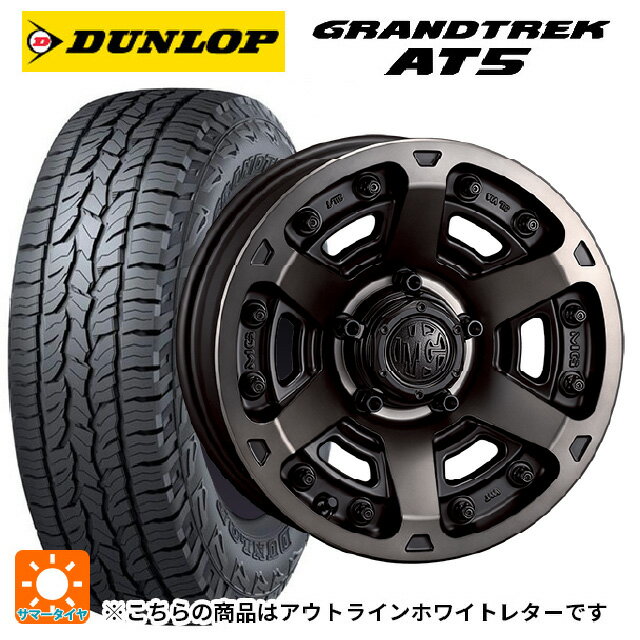 【6/15〜16限定 全品P5倍＆クーポン】スズキ ジムニーシエラ(74系)用 235/70R16 106S ダンロップ グラントレックAT5 ホワイトレター クリムソン MG アーマー FF マットブラッククリア 新品サマータイヤホイール 4本セット