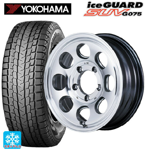 2025年製 215/65R16 109/107Q ヨコハマ アイスガードSUV G075 # エムアイディー ガルシア パーム8 メタリックグレー/ポリッシュ 16-6J 国産車用 スタッドレスタイヤホイール4本セット