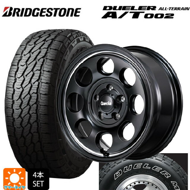 【6/15〜16限定 全品P5倍＆クーポン】ミツビシ デリカD5(3DA系)用 215/70R16 100S ブリヂストン デューラー AT002 ホワイトレター 正規品 # エムアイディー ガルシア パーム8 セミグロスブラック/ウ゛ァーレイポリッシュ 新品サマータイヤホイール 4本セット