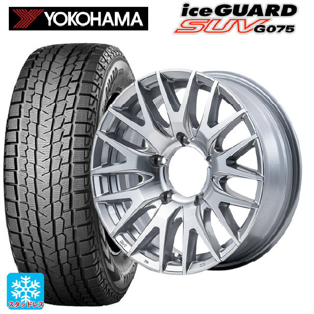【6/15〜16限定 全品P5倍＆クーポン】スズキ ジムニーノマド(JC74W)用 215/70R16 100Q ヨコハマ アイスガードSUV G075 エムアイディー MID エクスクルーシブ 029F ハイパーメタルコート/ミラーカット 新品スタッドレスタイヤホイール 5本セット