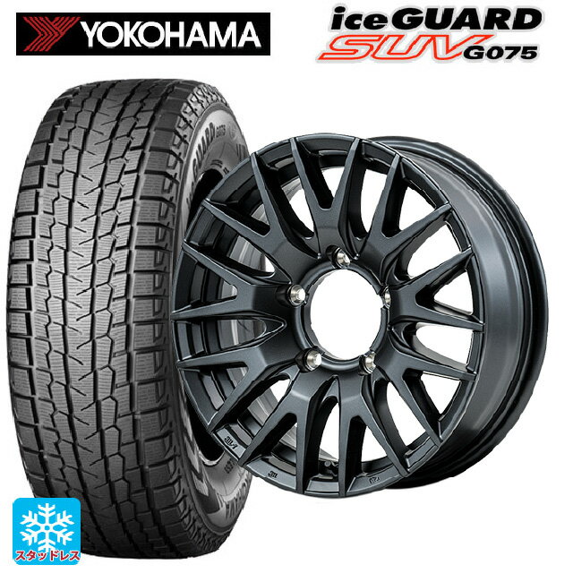 【6/22 20時〜 全品P5倍＆クーポン】スズキ ジムニー(64系)用 185/85R16 105/103L ヨコハマ アイスガードSUV G075 # エムアイディー MID エクスクルーシブ 029F セミグロスガンメタ 新品スタッドレスタイヤホイール 5本セット