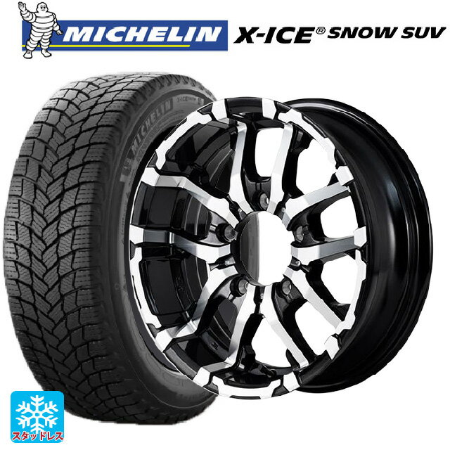 【6/20限定 全品P5倍＆クーポン】スズキ ジムニーノマド(JC74W)用 235/70R16 106T ミシュラン 正規品 エックスアイス スノー SUV # エムアイディー ナイトロパワー M26 クロスファング ブラックメタリック/ミラーカット 新品スタッドレスタイヤホイール 4本セット