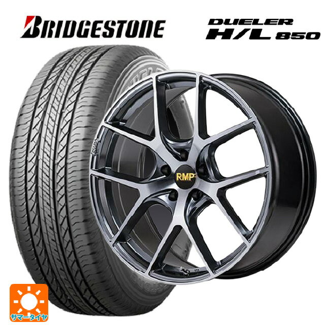 【6/15〜16限定 全品P5倍＆クーポン】ミツビシ デリカD5(3DA系)用 225/60R18 100H ブリヂストン デューラー HL850 正規品 エムアイディー MID エクスクルーシブ 025F RN RN 新品サマータイヤホイール 4本セット
