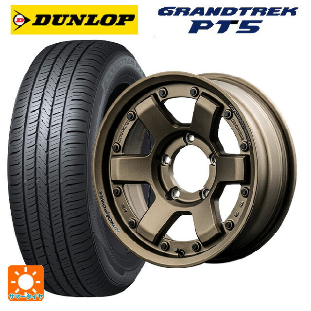 【6/20限定 全品P5倍＆クーポン】スズキ ジムニーノマド(JC74W)用 225/70R16 103H ダンロップ グラントレックPT5 エムアイディー ナイトロパワー M6 カービン ダークブロンズ 新品サマータイヤホイール 4本セット