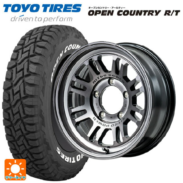 【6/22 20時〜 全品P5倍＆クーポン】185/85R16 105/103N トーヨー オープンカントリー RT ホワイトレター # エムアイディー ナイトロパワー M16 アサルト スティールクリア 16-5.5J 国産車用 サマータイヤホイール4本セット