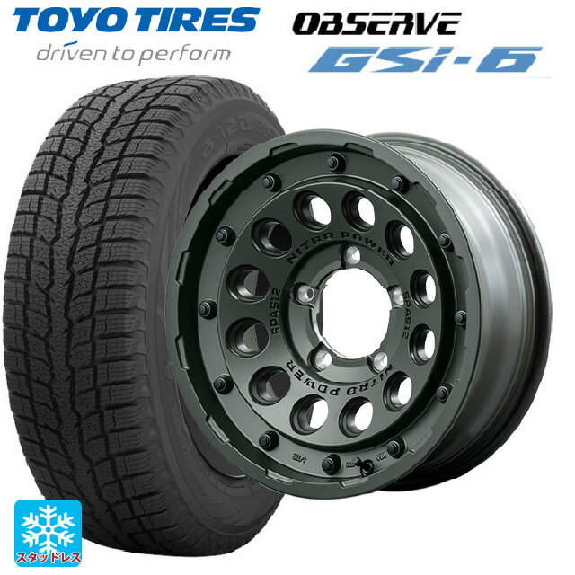 【6/20限定 全品P5倍＆クーポン】スズキ ジムニーシエラ(74系)用 225/70R16 103Q トーヨー オブザーブ GSI-6 エムアイディー ナイトロパワー H12 ショットガン タクティカルエディション セミグロスODグリーン 新品スタッドレスタイヤホイール 4本セット