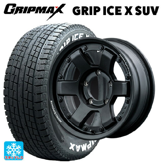 スズキ ジムニー(64系)用 185/85R16 105/103N グリップマックス グリップアイスX SUV ホワイトレター エムアイディー ナイトロパワー M6 カービン ガンブラック 新品スタッドレスタイヤホイール 5本セット