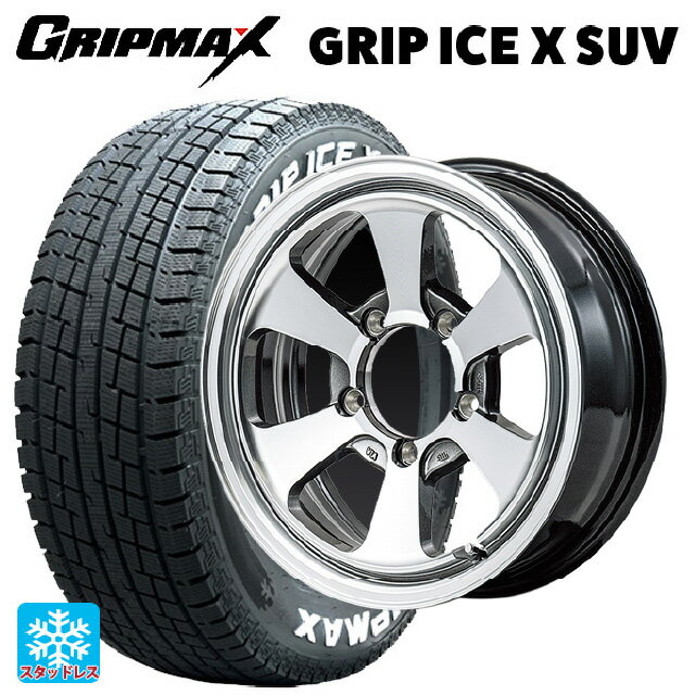 スズキ ジムニーノマド(JC74W)用 225/70R16 103Q グリップマックス グリップアイスX SUV ホワイトレター # エムアイディー ガルシア ダラス6 ポリッシュ/ライングレー 新品スタッドレスタイヤホイール 5本セット