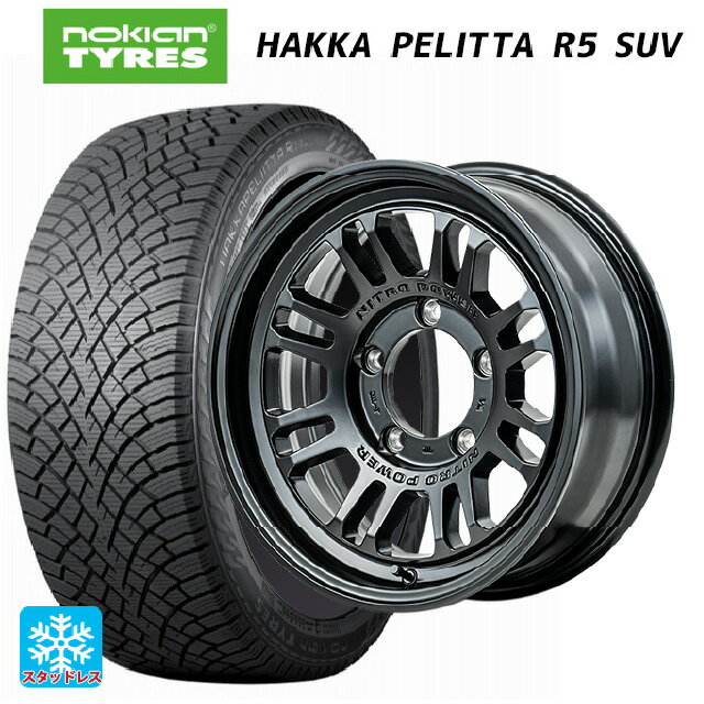 【6/22 20時〜 全品P5倍＆クーポン】スズキ ジムニーシエラ(74系)用 215/70R16 100R ノキアン ハッカペリッタR5 SUV エムアイディー ナイトロパワー M16 アサルト セミグロスブラック 新品スタッドレスタイヤホイール 4本セット