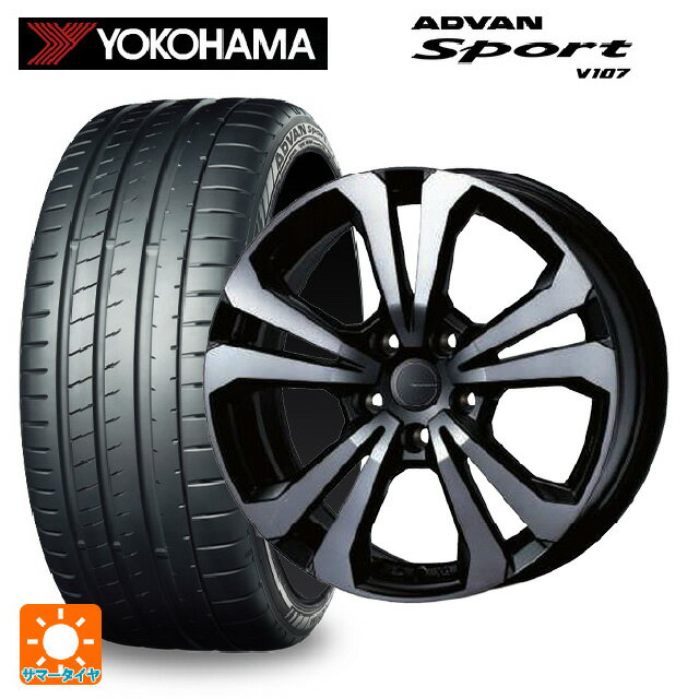 マセラティ グレカーレ()用 235/55R19 105Y XL ヨコハマ アドバンスポーツ V107 正規品 ティーエーエス アドバンスライン SV1 ブラックスモーク 新品サマータイヤホイール 4本セット