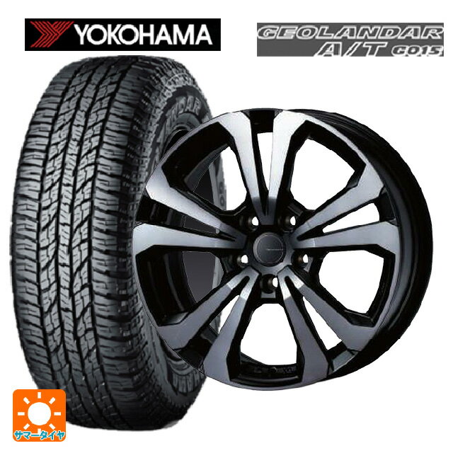 マセラティ グレカーレ()用 235/55R19 105H XL ヨコハマ ジオランダー A/T G015 ブラックレター 正規品 ティーエーエス アドバンスライン SV1 ブラックスモーク 新品サマータイヤホイール 4本セット