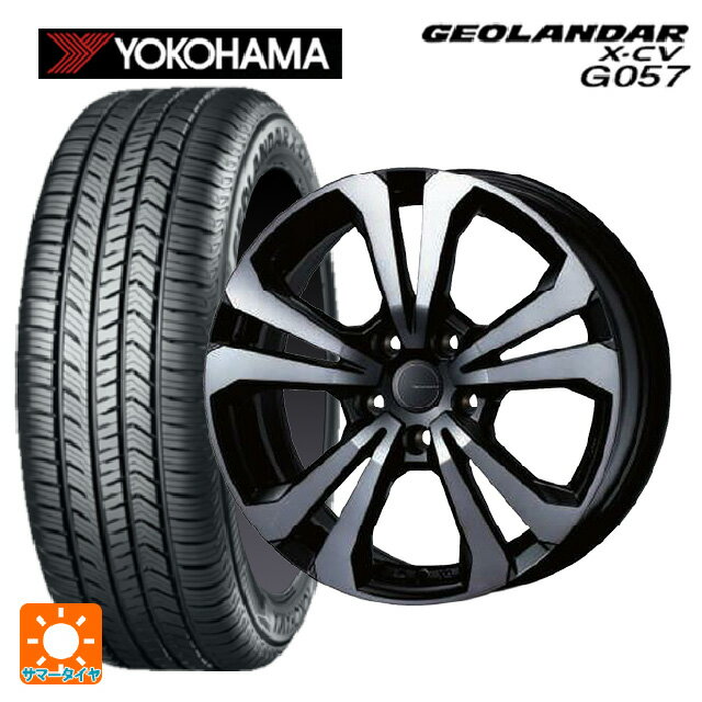 マセラティ グレカーレ()用 235/55R19 105W XL ヨコハマ ジオランダー X-CV G057 正規品 ティーエーエス アドバンスライン SV1 ブラックスモーク 新品サマータイヤホイール 4本セット
