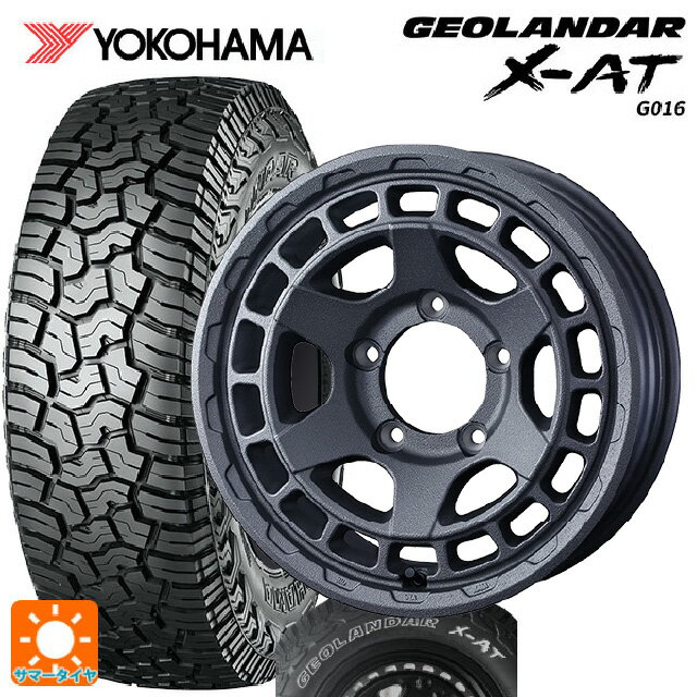 スズキ ジムニーシエラ(74系)用 195/80R15 107/105N ヨコハマ ジオランダー X-AT G016 ホワイトレター 正規品 # ウェッズ マッドヴァンス X タイプS フリントグレイ 新品サマータイヤホイール 4本セット