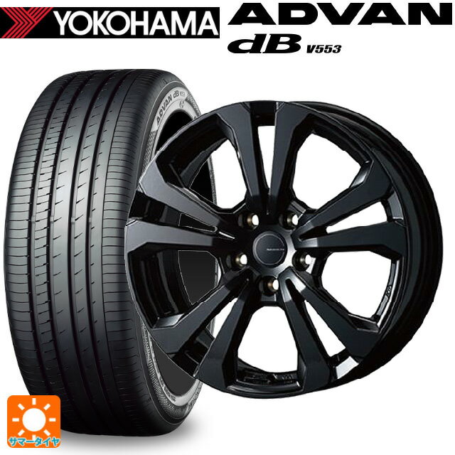【6/22 20時〜 全品P5倍＆クーポン】BMW 2シリーズ グランツアラー(F46)用 205/60R16 92V ヨコハマ アドバンデシベル V553 正規品 ティーエーエス アドバンスライン SV1 ブラック 新品サマータイヤホイール 4本セット