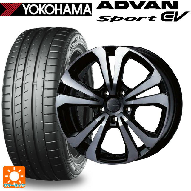 フォルクスワーゲン パサート(CJ系)用 235/40R19 96W XL ヨコハマ アドバンスポーツ EV V108 正規品 ティーエーエス アドバンスライン SV1 ブラックスモーク 新品サマータイヤホイール 4本セット