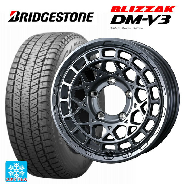 【6/15〜16限定 全品P5倍＆クーポン】スズキ ジムニーシエラ(74系)用 2024年製 215/70R16 100Q ブリヂストン ブリザック DMV3 正規品 # ウェッズ マッドヴァンス X タイプM マットガンメタ 新品スタッドレスタイヤホイール 5本セット