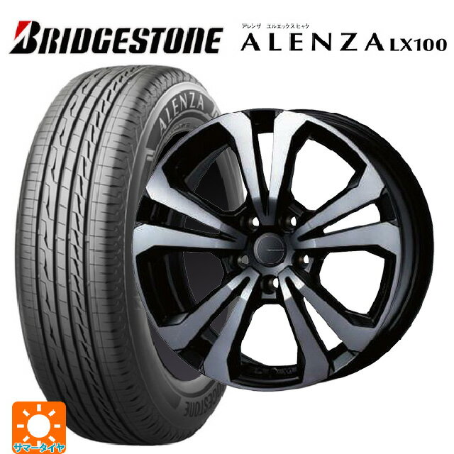 マセラティ グレカーレ()用 2025年製 235/55R19 101V ブリヂストン アレンザLX100 正規品 # ティーエーエス アドバンスライン SV1 ブラックスモーク 新品サマータイヤホイール 4本セット