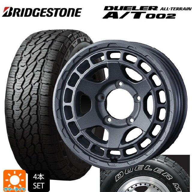 【6/22 20時〜 全品P5倍＆クーポン】スズキ ジムニーシエラ(74系)用 215/70R16 100S ブリヂストン デューラー AT002 ホワイトレター 正規品 # ウェッズ マッドヴァンス X タイプS フリントグレイ 新品サマータイヤホイール 5本セット