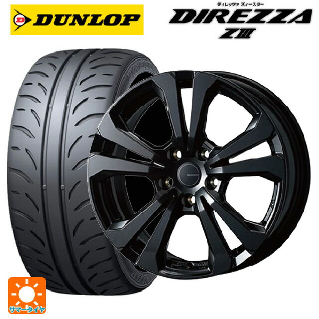 【6/22 20時〜 全品P5倍＆クーポン】BMW 1シリーズ(F40)用 205/55R16 91V ダンロップ ディレッツァZ3 ティーエーエス アドバンスライン SV1 ブラック 新品サマータイヤホイール 4本セット