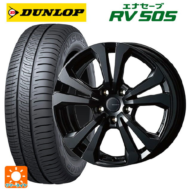 【6/22 20時〜 全品P5倍＆クーポン】BMW 4シリーズ(G22)用 225/50R17 98V ダンロップ エナセーブ RV505 ティーエーエス アドバンスライン SV1 ブラック 新品サマータイヤホイール 4本セット
