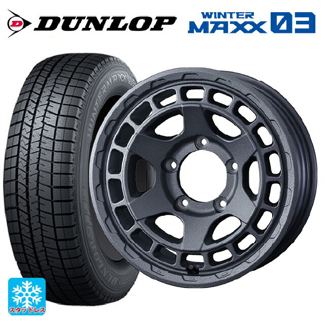 【6/22 20時〜 全品P5倍＆クーポン】スズキ ジムニーシエラ(74系)用 215/70R16 100Q ダンロップ ウィンターマックス 03(WM03) ウェッズ マッドヴァンス X タイプS フリントグレイ 新品スタッドレスタイヤホイール 5本セット