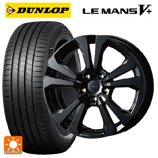 【6/22 20時〜 全品P5倍＆クーポン】BMW Z4(G29)用 225/50R17 98V XL ダンロップ ルマン5プラス(ルマン5+) ティーエーエス アドバンスライン SV1 ブラック 新品サマータイヤホイール 4本セット