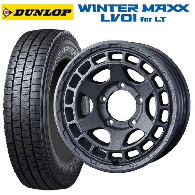 【6/15〜16限定 全品P5倍＆クーポン】スズキ ジムニーシエラ(74系)用 225/75R16 118/116N ダンロップ ウィンターマックス LV01 for VAN ウェッズ マッドヴァンス X タイプS フリントグレイ 新品スタッドレスタイヤホイール 4本セット