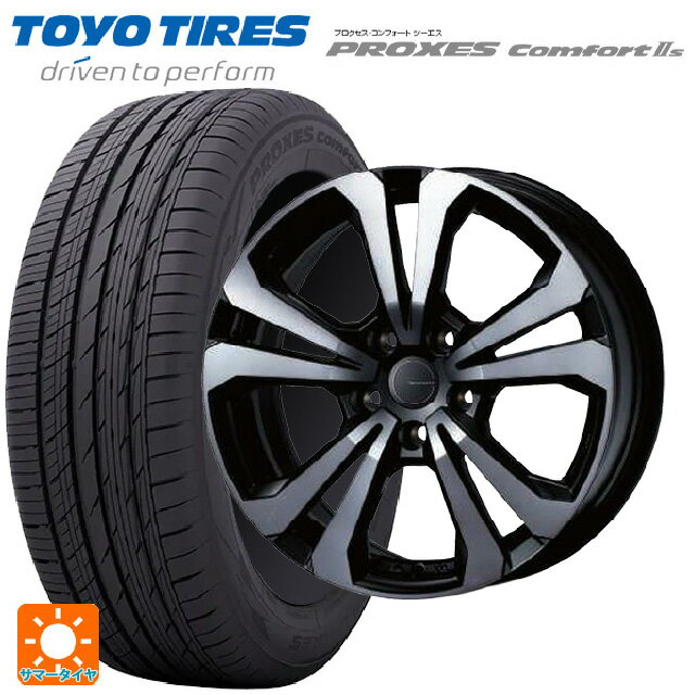 マセラティ グレカーレ()用 235/55R19 101W トーヨー プロクセス　コンフォート2S ティーエーエス アドバンスライン SV1 ブラックスモーク 新品サマータイヤホイール 4本セット