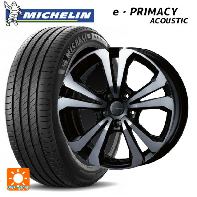 マセラティ グレカーレ()用 235/55R19 105Y XL ミシュラン 正規品 Eプライマシー アコースティック ティーエーエス アドバンスライン SV1 ブラックスモーク 新品サマータイヤホイール 4本セット