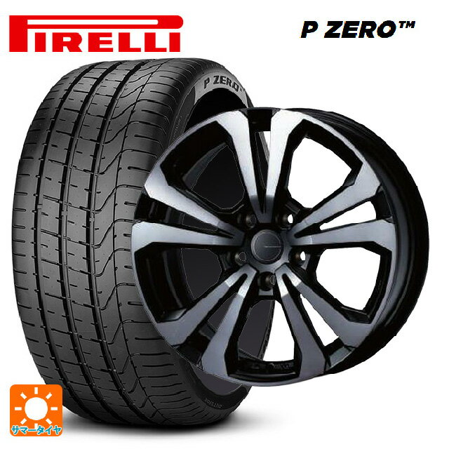 マセラティ グレカーレ()用 235/55R19 101Y ピレリ P ZERO 正規品 ティーエーエス アドバンスライン SV1 ブラックスモーク 新品サマータイヤホイール 4本セット