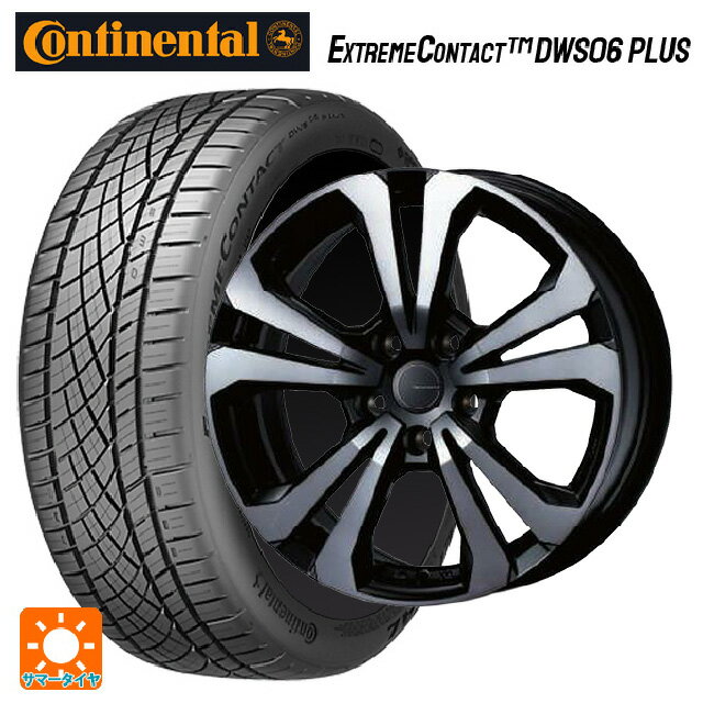 マセラティ グレカーレ()用 235/55R19 105W XL コンチネンタル エクストリームコンタクト DWS06プラス 正規品 ティーエーエス アドバンスライン SV1 ブラックスモーク 新品サマータイヤホイール 4本セット