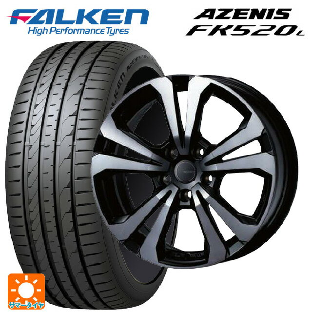 マセラティ グレカーレ()用 235/55R19 105Y XL ファルケン アゼニス FK520L ティーエーエス アドバンスライン SV1 ブラックスモーク 新品サマータイヤホイール 4本セット