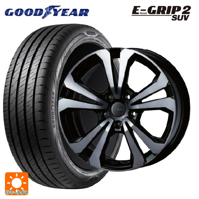 マセラティ グレカーレ()用 235/55R19 105V XL グッドイヤー エフィシェントグリップ 2 SUV ティーエーエス アドバンスライン SV1 ブラックスモーク 新品サマータイヤホイール 4本セット