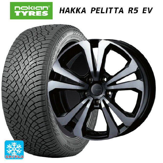 マセラティ グレカーレ()用 235/55R19 105R XL ノキアン ハッカペリッタR5 EV ティーエーエス アドバンスライン SV1 ブラックスモーク 新品スタッドレスタイヤホイール 4本セット