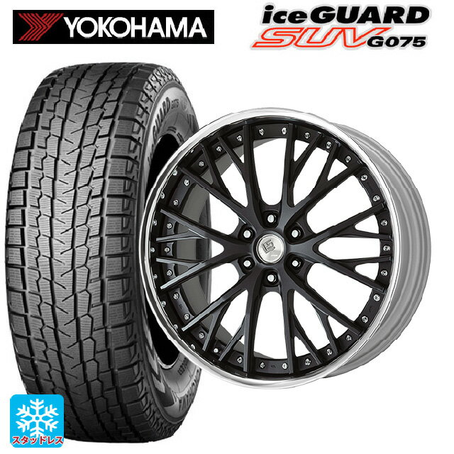 トヨタ ランドクルーザー300(300系)用 2024年製 285/45R22 114Q ヨコハマ アイスガードSUV G075 ワーク LS バサラ SUV SKB 新品スタッドレスタイヤホイール 4本セット