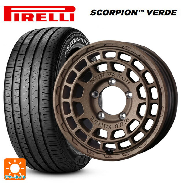 【6/22 20時〜 全品P5倍＆クーポン】215/70R16 100H ピレリ スコーピオンヴェルデ 正規品 ウェッズ マッドヴァンス X タイプF フリントブロンズ 16-5.5J 国産車用 サマータイヤホイール4本セット