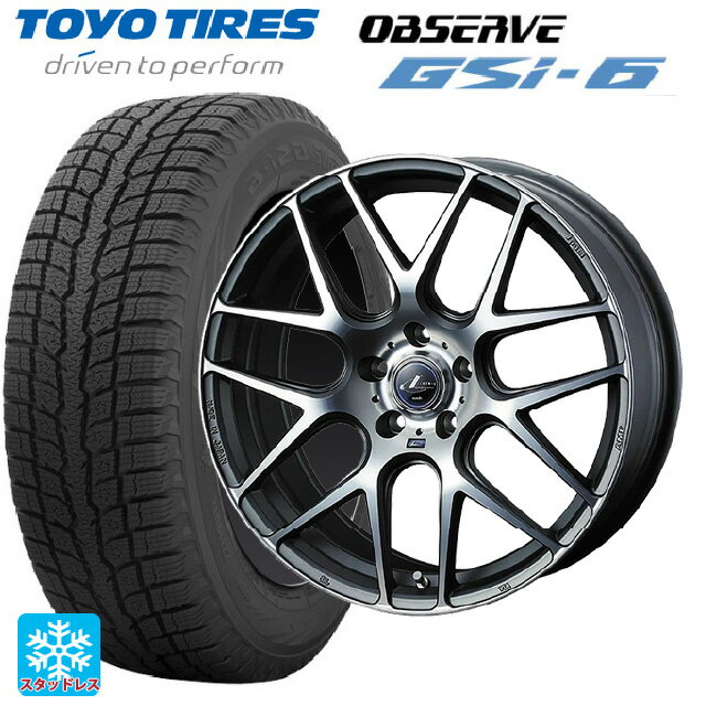 225/65R17 102Q トーヨー オブザーブ GSI-6 ウェッズ レオニス ナヴィア06 MGMC 17-7J 国産車用 スタッドレスタイヤホイール4本セット