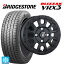【10/27 10:59迄 全品P5倍&クーポン】165/70R14 81Q ブリヂストン ブリザック VRX3 正規品 # 阿部商会 ラ・ストラーダ アベンチュラ WB 14-4.5J 国産車用 スタッドレスタイヤホイール4本セット