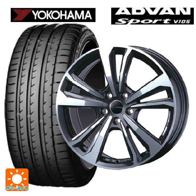 【6/15〜16限定 全品P5倍＆クーポン】トヨタ スープラ(DB系)用 225/50R17 98Y XL ヨコハマ アドバンスポーツ V105 正規品 ティーエーエス スマートライン 365 ガンメタリックポリッシュ 新品サマータイヤホイール 4本セット