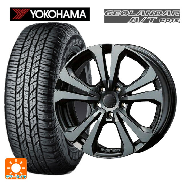 BMW iX1(U11)用 225/55R18 98H ヨコハマ ジオランダー A/T G015 ブラックレター 正規品 ティーエーエス アドバンスライン SV1 ガンメタリック 新品サマータイヤホイール 4本セット