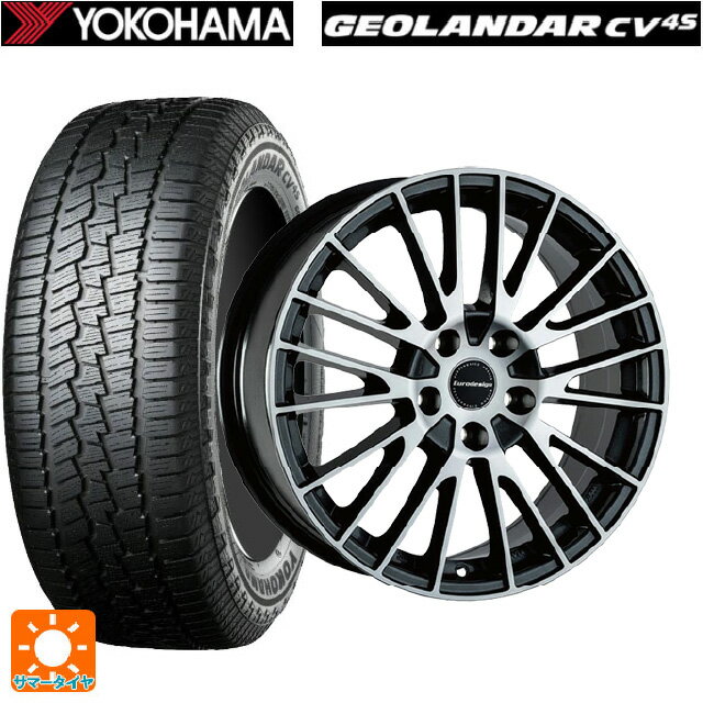 【6/15〜16限定 全品P5倍＆クーポン】BMW 4シリーズグランクーペ(G26)用 225/55R17 97V ヨコハマ ジオランダー CV G058 正規品 阿部商会 ユーロデザイン カルヴァー ガンメタリック＋ポリッシュ 新品サマータイヤホイール 4本セット