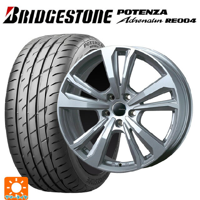 【6/15〜16限定 全品P5倍＆クーポン】トヨタ スープラ(DB系)用 225/45R18 95W XL ブリヂストン ポテンザ アドレナリン RE004 正規品 ティーエーエス スマートライン 365 シルバー 新品サマータイヤホイール 4本セット