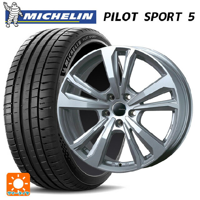 【6/15〜16限定 全品P5倍＆クーポン】トヨタ スープラ(DB系)用 225/45R18 95Y XL ミシュラン 正規品 パイロットスポーツ5 ティーエーエス スマートライン 365 シルバー 新品サマータイヤホイール 4本セット