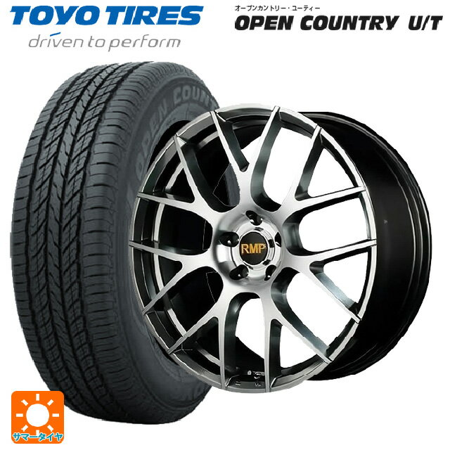 スバル クロストレック(5AA-GUE)用 225/55R18 98V トーヨー オープンカントリー UT エムアイディー MID エクスクルーシブ 027F ハイパーメタルコート/ミラーカット 新品サマータイヤホイール 4本セット