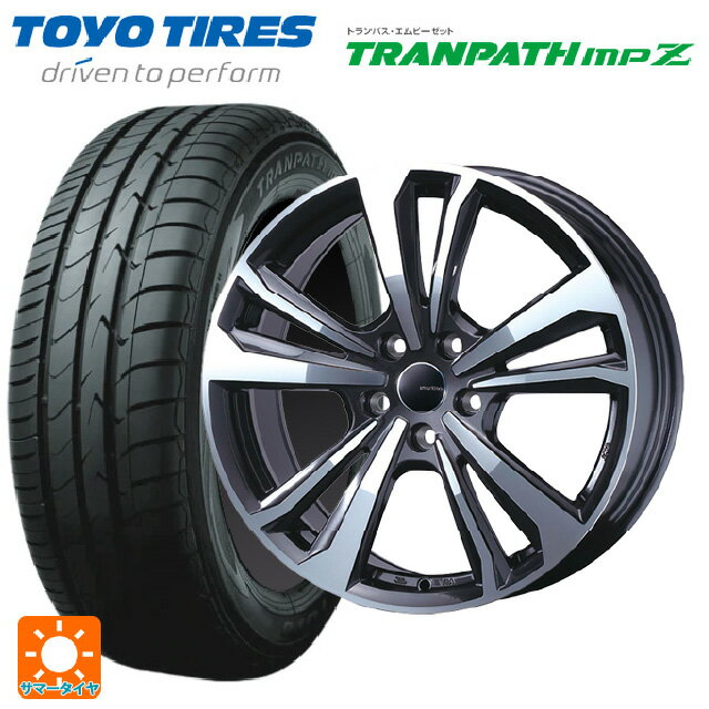 【6/15〜16限定 全品P5倍＆クーポン】トヨタ スープラ(DB系)用 225/50R17 98V トーヨー トランパス MPZ ティーエーエス スマートライン 365 ガンメタリックポリッシュ 新品サマータイヤホイール 4本セット