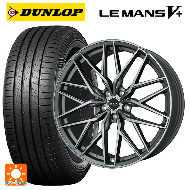 【6/20限定 全品P5倍＆クーポン】BMW 5シリーズ(G30/G31)用 245/35R20 95W ダンロップ ルマン5プラス(ルマン5+) ビックウェイ ユーロバーン ニュルブルグ MTX MT 新品サマータイヤホイール 4本セット
